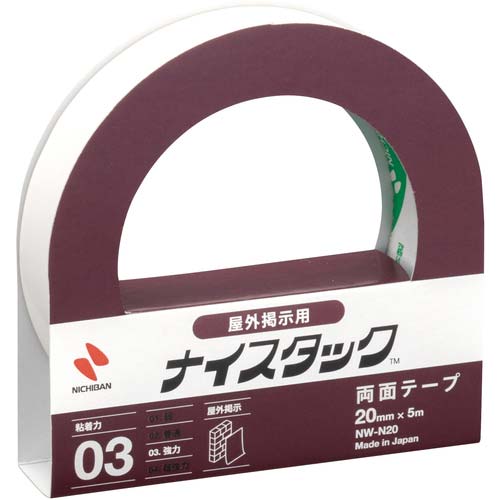 ニチバン 両面テープ ナイスタック屋外用 NW-N20 20mmX5m