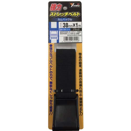 ユタカメイク 強力ストレッチベルト 38mm×1m カムバックル ブラック SBC-310