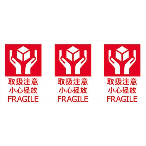 TRUSCO 荷札(日本語、英語、中国語) TNFJEC