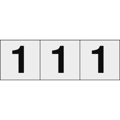 TRUSCO 数字ステッカー 透明地/黒文字 3枚入 TSN TM