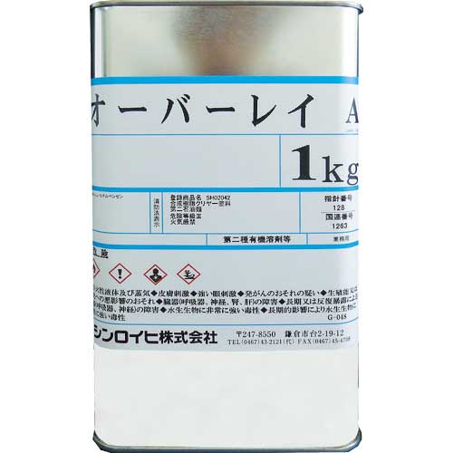 シンロイヒ 上塗り塗料オーバーレイA