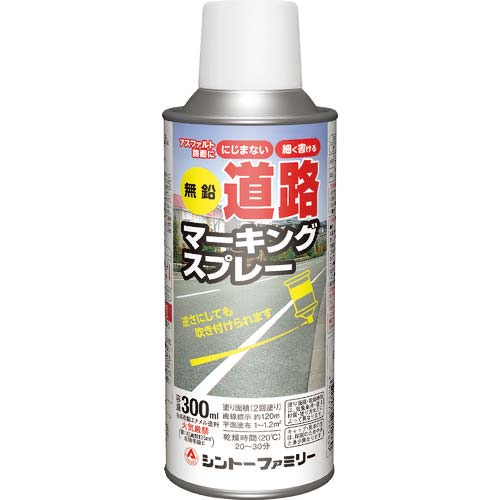 シントー 無鉛道路マーキングスプレー白色 2866