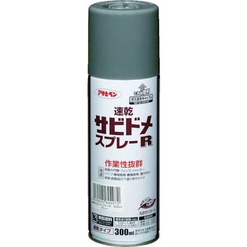 アサヒペン 速乾サビドメスプレーR 300ml グレー 604972