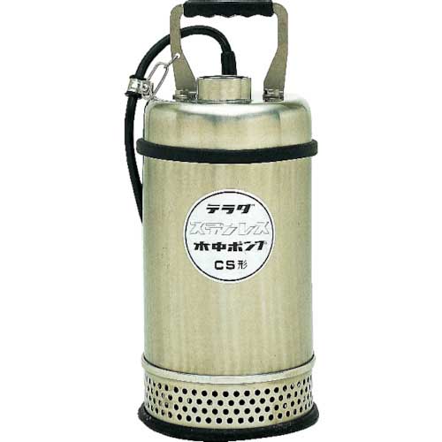 寺田ポンプ ステンレス 水中ポンプ CS-250 50Hz SUS304 テラダ TERADA ステンレス水中ポンプ (SUS304) 50Hz CS-250の通販｜現場市場