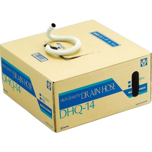 因幡電工 ハイクォリティドレンホース