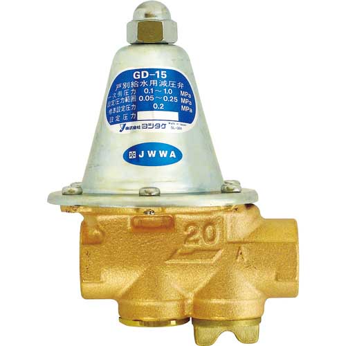 YOSHITAKE 戸別給水用減圧弁 20A GD-15-20A