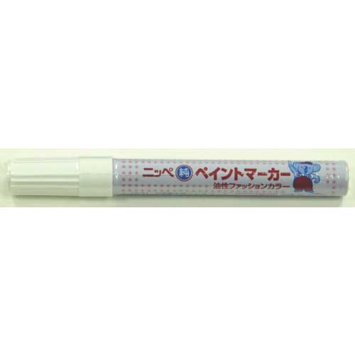 廃番】ニッぺ ペイントマーカー 8g F-62ファンシーイエロー HRX062-8 