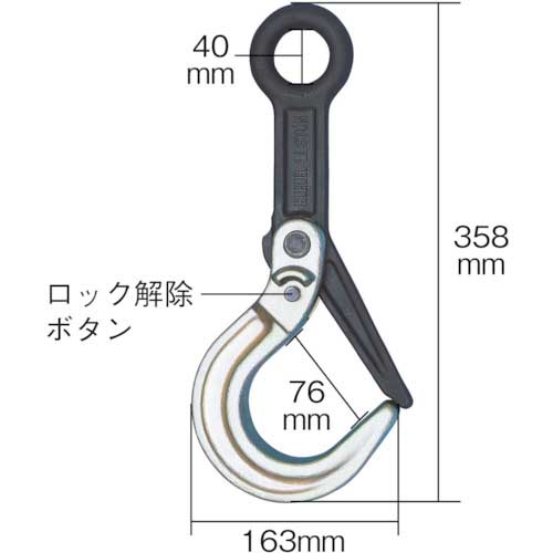 HHH ラッチロック式フック3t(鉄製) LL3TON