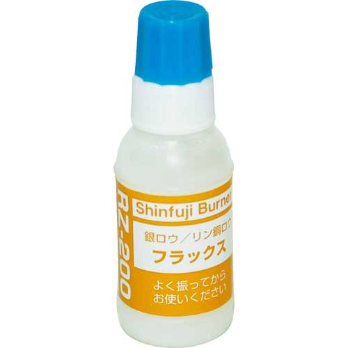 新富士 ロウ材用フラックス