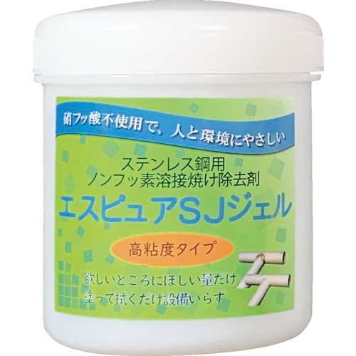 佐々木化学 ステンレス溶接焼け除去剤 エスピュアSJジェル(高粘度タイプ)300g SJJEL300G