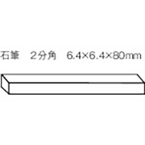 TRUSCO 石筆2分角 (50本入) SK-70