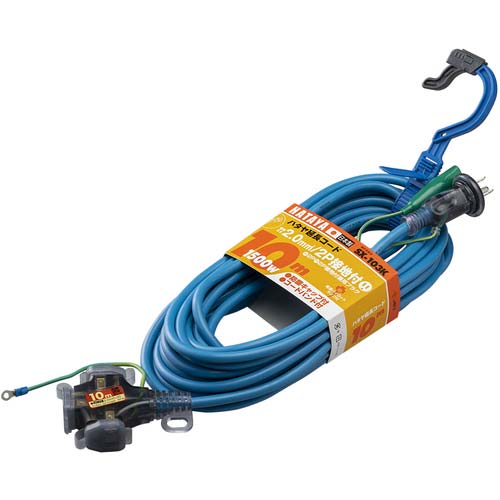 ハタヤ 2P接地付延長コード 10m グレーブルー SX-103K-B