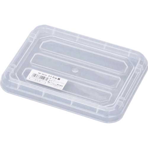 JEJアステージ NFボックス #1.5 フタ クリア NFF-1.5CR