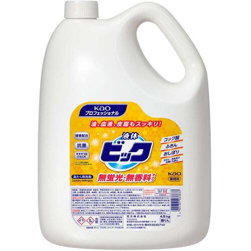 【廃番】Kao 洗濯洗剤 業務用液体ビック 無蛍光・無香料タイプ 4.5Kg 033833