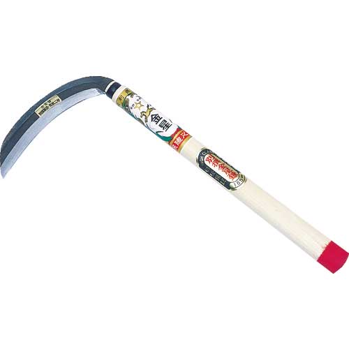 【廃番】GS 金星 別撰薄鎌 丸