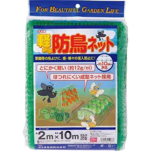 Dio 軽がる防鳥ネット 緑 目合い10mm 幅2mX長さ10m 250863の通販|現場市場 Dio 軽がる防鳥ネット 緑 目合い10mm 幅2mX長さ10m 250863の通販|現場市場