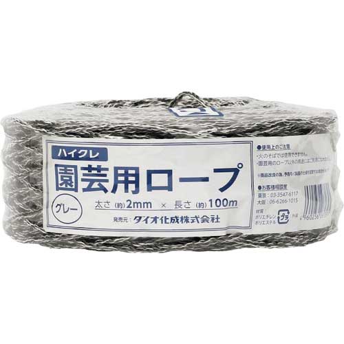 Dio 園芸用ロープ グレー 太さ2mmX長さ100m 261395