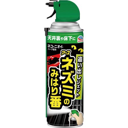 アース ネズミのみはり番 追い出しジェット420ml 270719