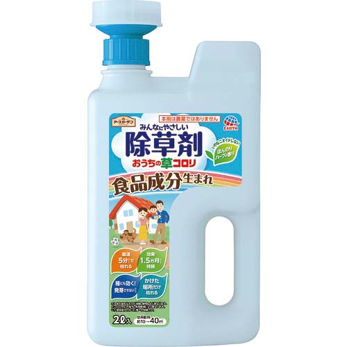 アース 除草剤おうちの草コロリ ジョウロヘッド