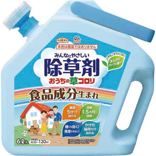 【廃番】アース 【在庫限りで終売】ガーデン おうちの草コロリ 6L 296917