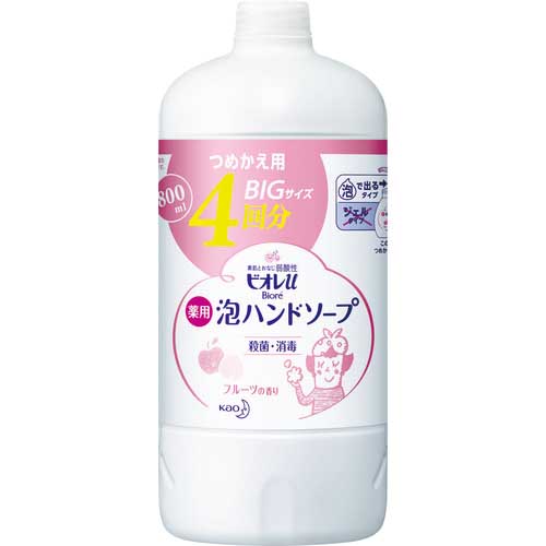【廃番】Kao ビオレu泡ハンドソープ フルーツの香り 詰替800ml 313225