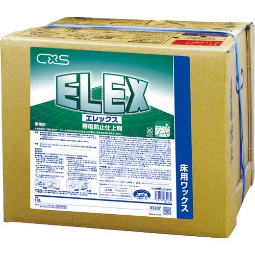 CXS 樹脂ワックス エレックス 18L 3207