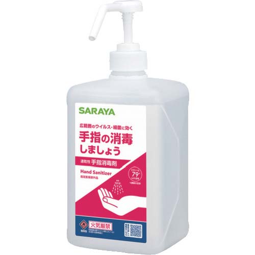 サラヤ アルペット手指消毒用アルファ 1L P付 41231