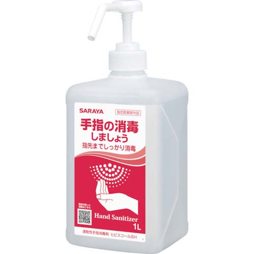サラヤ 速乾性手指消毒剤 ヒビスコールSH 1L 42312