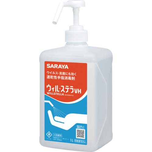 サラヤ 速乾性手指消毒剤 ウィル・ステラVH 一般用 423