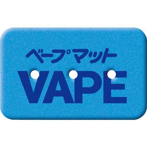 フマキラー 【売切廃番】ベープマット60枚入 426830