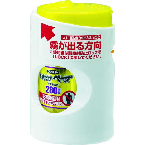 フマキラー ワンプッシュ式殺虫剤おすだけベープセット280回分不快害虫用 441253