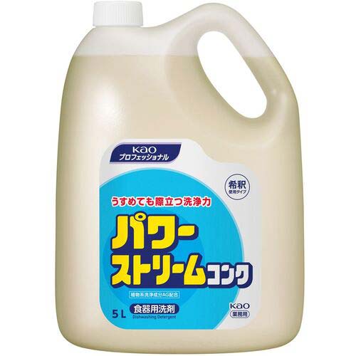 Kao 食器洗剤 業務用パワーストリームコンク 5L 503718