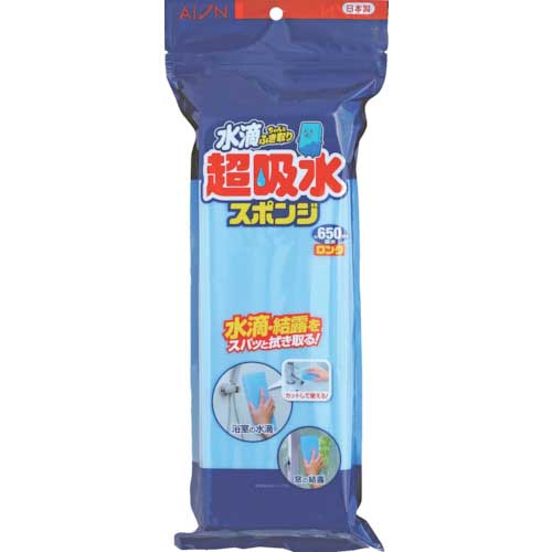 AION 超吸水スポンジブロック 650MLロング 615-B