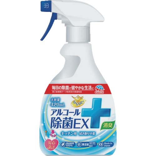 アース らくハピ アルコール除菌EX 420ml 629715