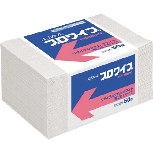 エリエール プロワイプ リサイクルタオル