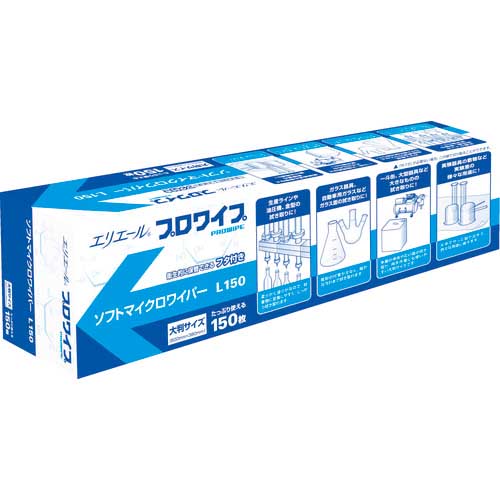 エリエール プロワイプ ソフトマイクロワイパーL150 703242