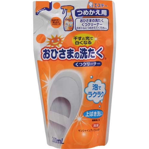 エステー おひさまの洗たく くつクリーナーつめかえ 90869