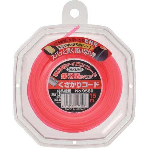 たくみ 草刈りコード 鋸刃型