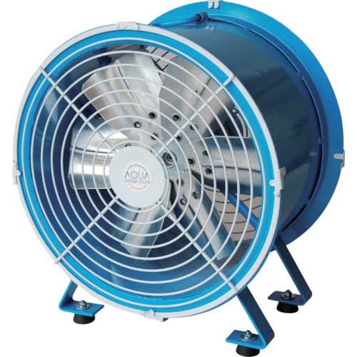【廃番】アクアシステム 軸流型送風機(防爆タイプ)