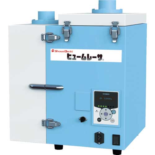 【廃番】昭和 ヒューム捕集機 ヒュームレーサ