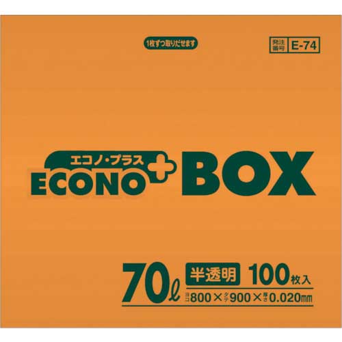 サニパック 【一時受注停止】 E-74エコノプラスBOX70L半透明 (100枚入