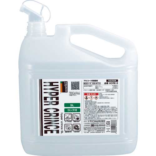 TRUSCO アルコール除菌剤HYPER CRINCE HCRE