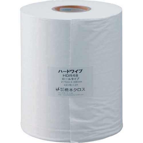 橋本クロス ウエス ハードワイプ ロール 275×380mm (2巻入) HDR48