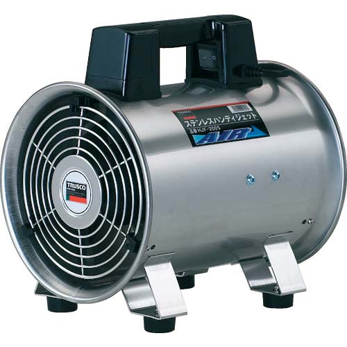 TRUSCO 送風機 ハンディジェット ステンレス製 ハネ外径200mm HJF-200S