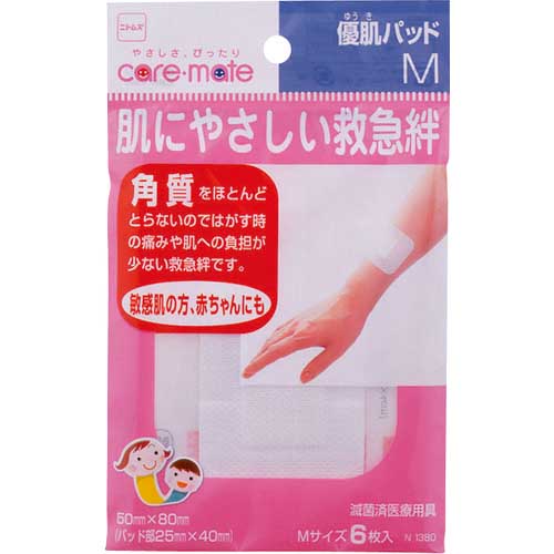 【廃番】ニトムズ 肌にやさしい救急絆優肌パッド