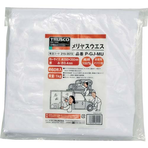 TRUSCO メリヤスウエス 柔軟タイプ 1kg入 P-GJ-MU