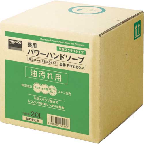 TRUSCO 薬用パワーハンドソープ 20L PHS-20-A