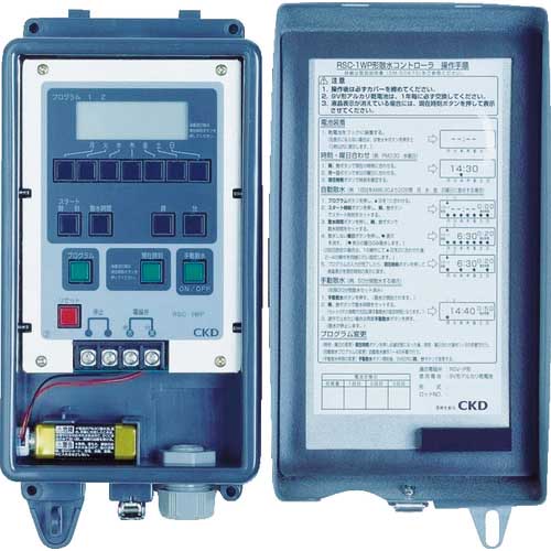 CKD 乾電池式散水コントローラ チャンネル数1 RSC-1WP