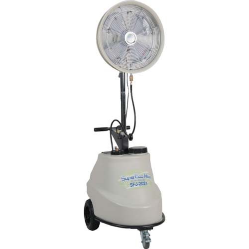 スーパー工業 100Vミスト発生機 SFJ-2021 移動式ファンタイプ