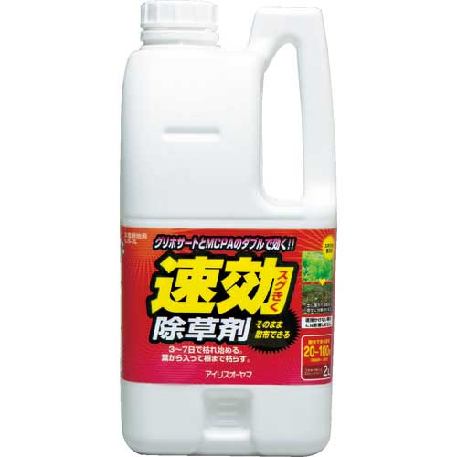 【廃番】アイリスオーヤマ 514646 速効除草剤 2L SJS-2L
